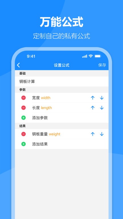 东体：蒋光太小腿跟腱旧伤出现反应，直接返回俱乐部接受治疗